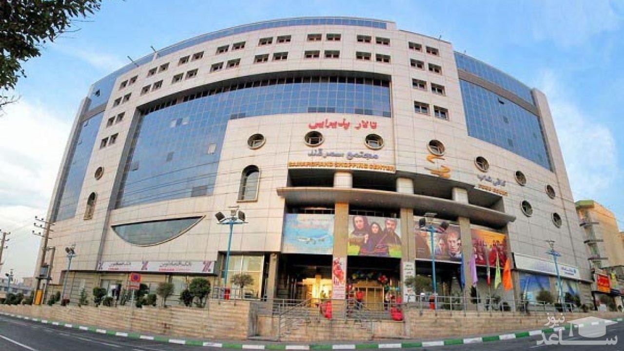 مرکز خرید سمرقند تهران و ویژگی های آن