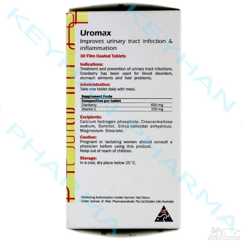 موارد منع مصرف و تداخل دارویی  قرص ارومکس