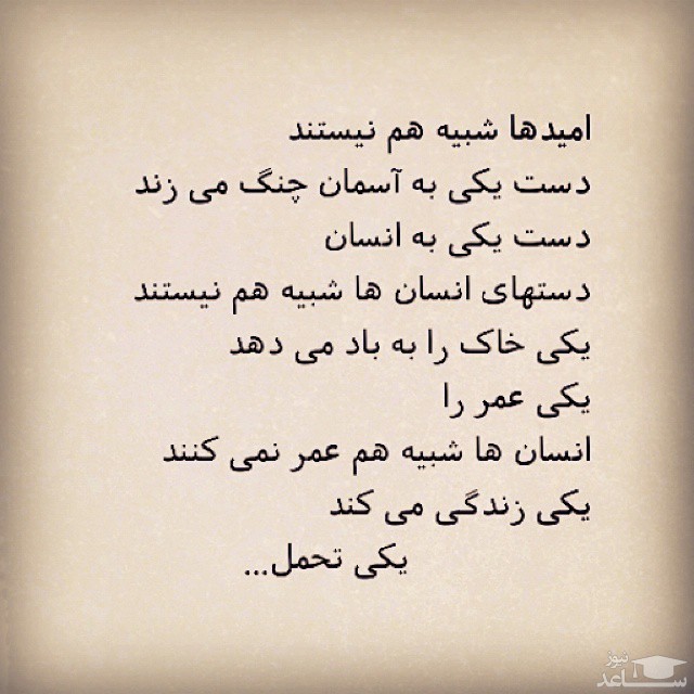 شعر رسول یونان