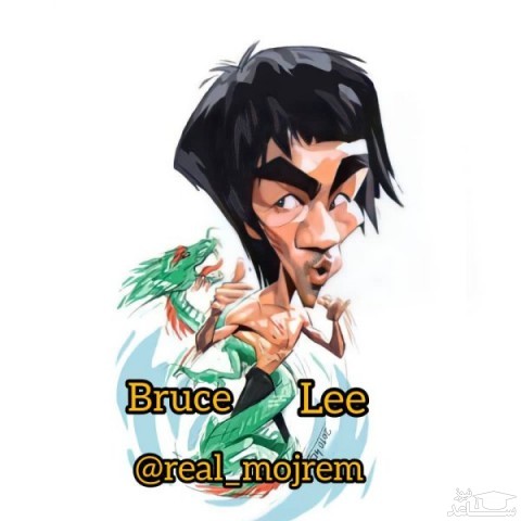 دانلود آهنگ بروسلی از مجرم