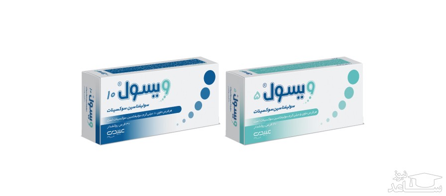 میزان و نحوه مصرف قرص ویسول