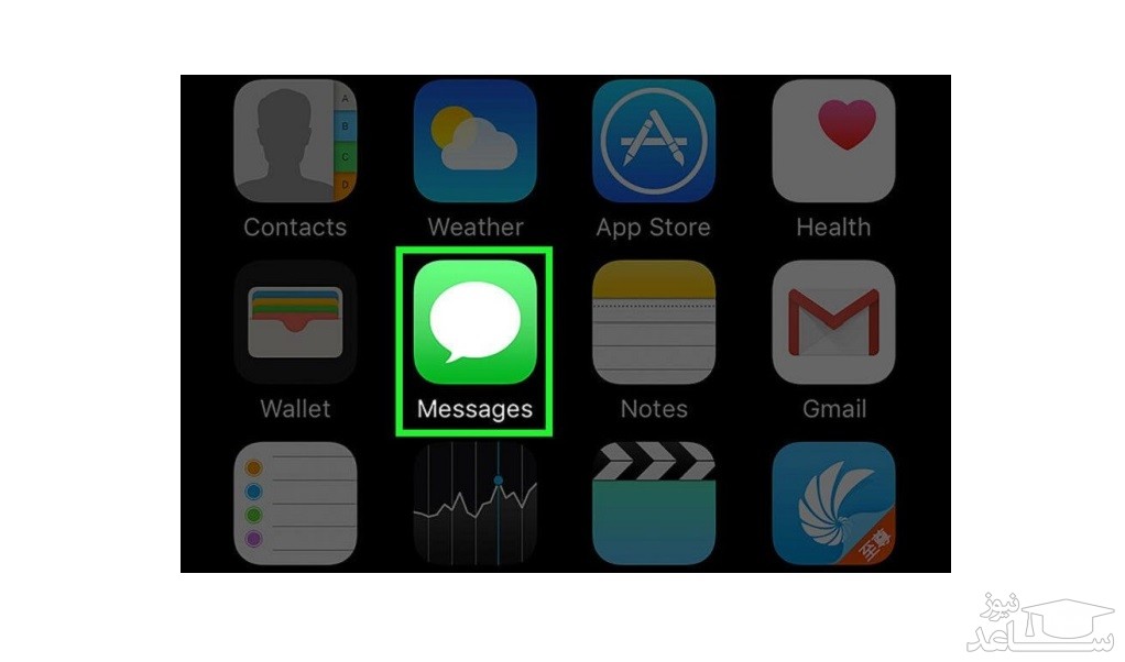 چرا در آی‌فون برخی پیامک‌ها آبی و برخی سبز رنگ هستند؟