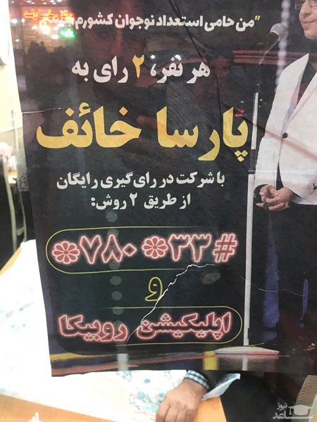 تصویر