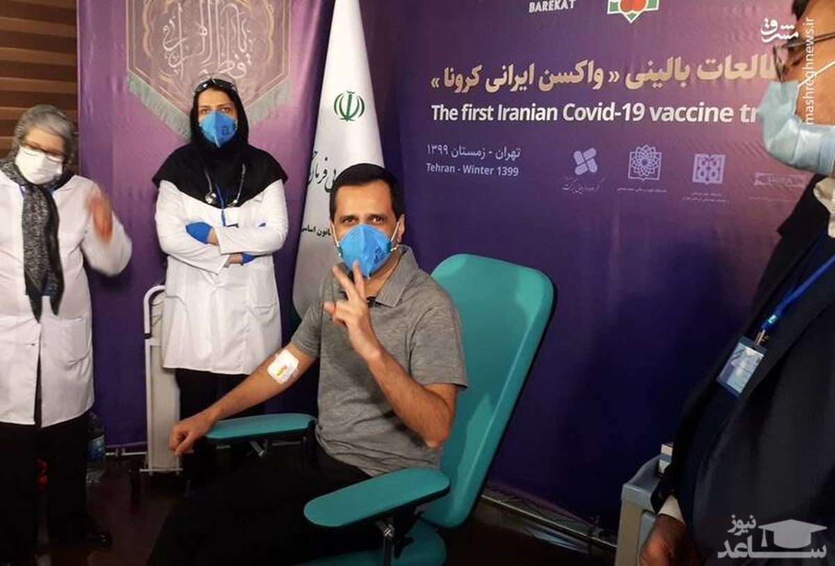 آخرین وضعیت دریافت کنندگان واکسن ایرانی کرونا/ زمان تزریق بعدی