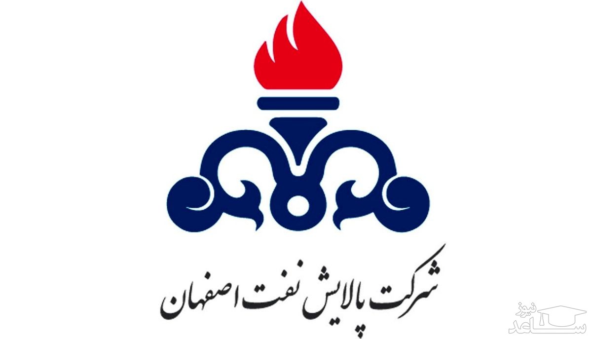 سهامداران شپنا بخوانند (18 اسفند)