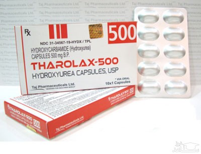 میزان مصرف، تاثیرات و مکانیزم اثر داروی هیدروکسی اوره