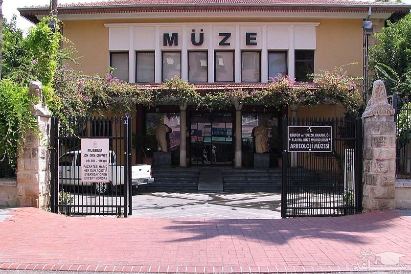 موزه باستان شناسی آلانیا (Alanya Archaeological Museum)