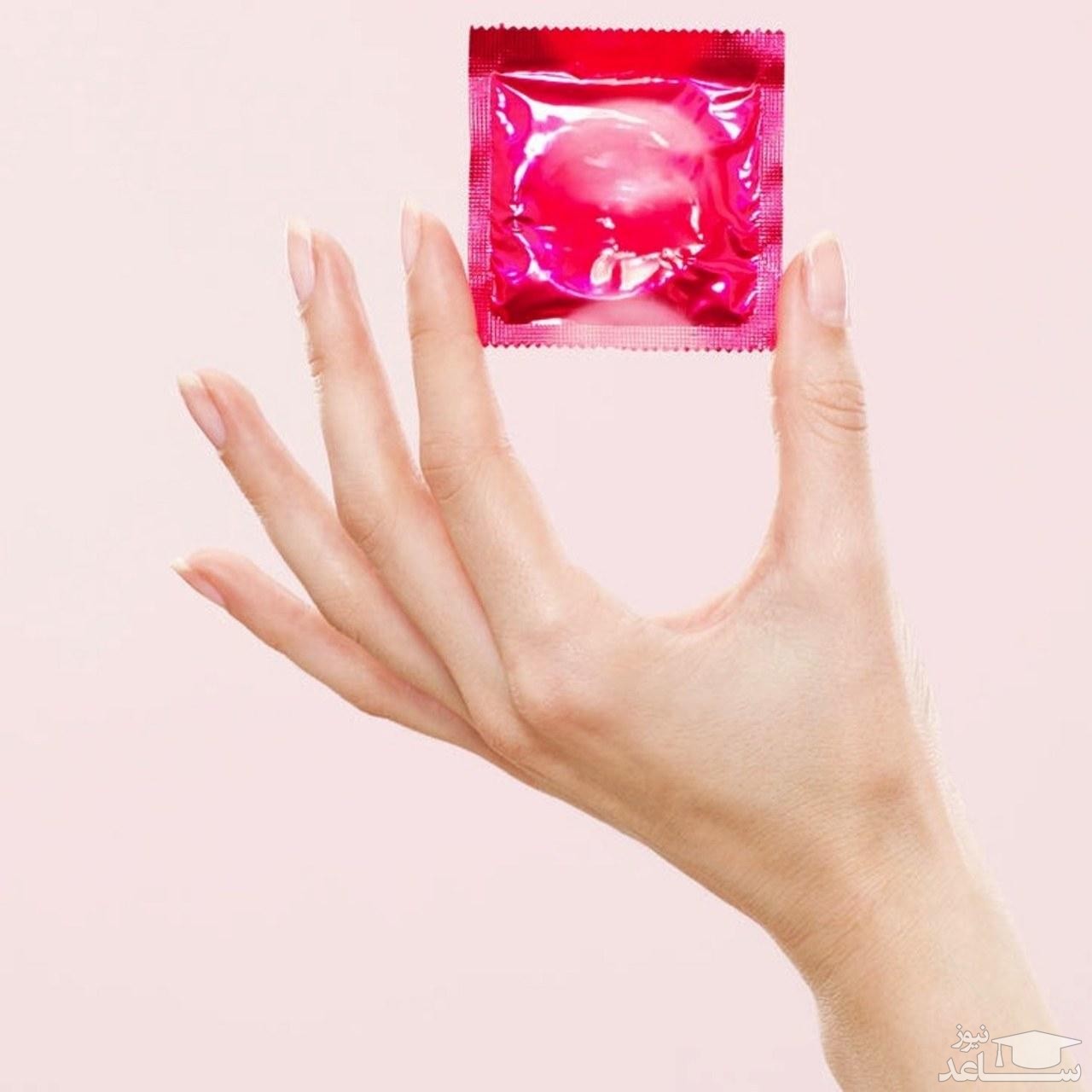 آیا کاندوم لذت رابطه جنسی را کاهش می دهد؟