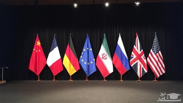 آیا آمریکا به برجام بازمی‌گردد؟
