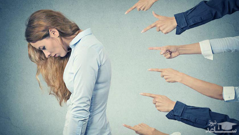 چگونه به حرف و قضاوت مردم درباره خود توجه نکنیم؟