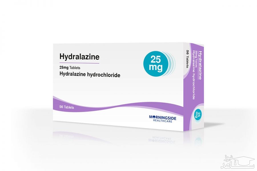 میزان و نحوه مصرف داروی هیدرالازین