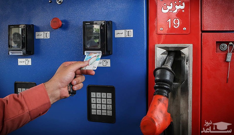سهمیه بنزین اردیبهشت واریز شد