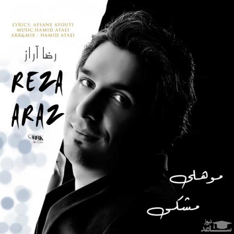 دانلود آهنگ موهای مشکی از رضا آراز