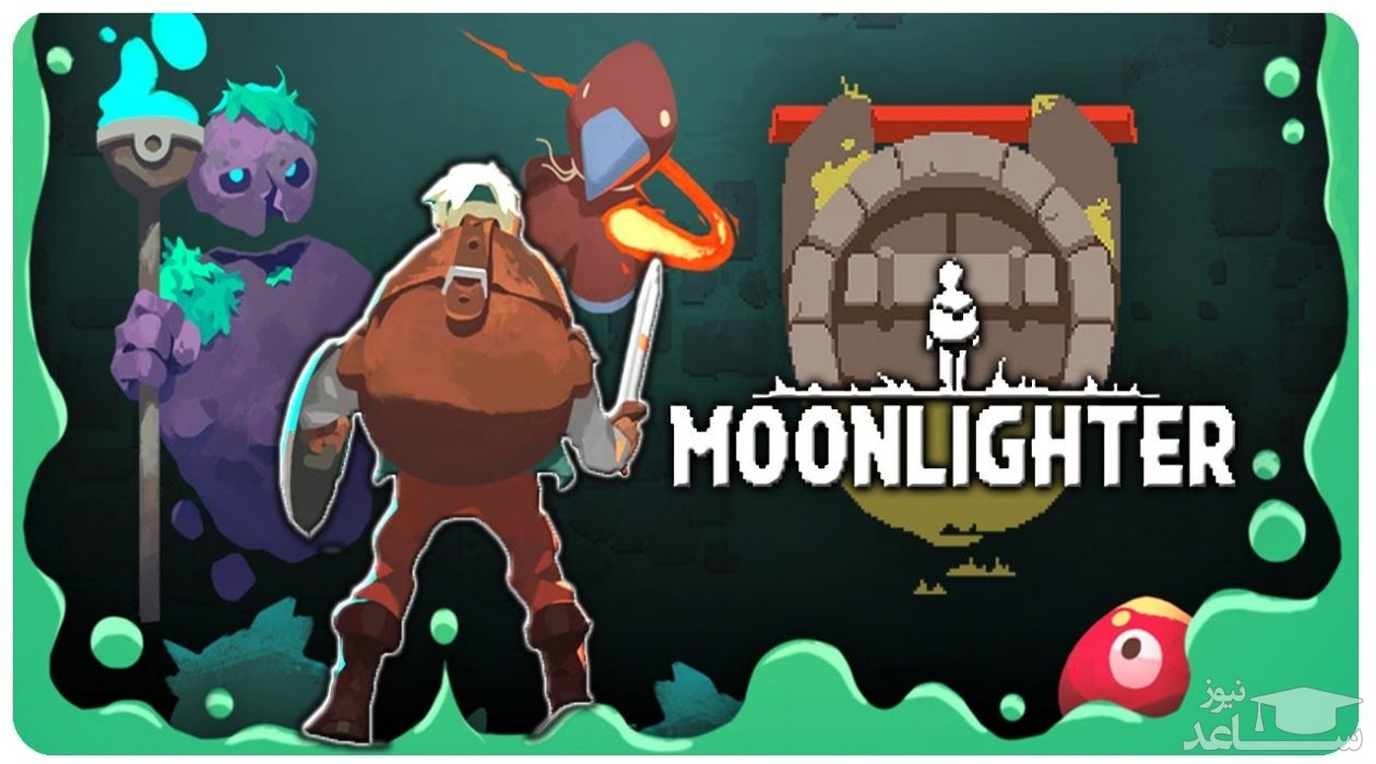 معرفی و بررسی بازی کامپیوتری MOONLIGHTER