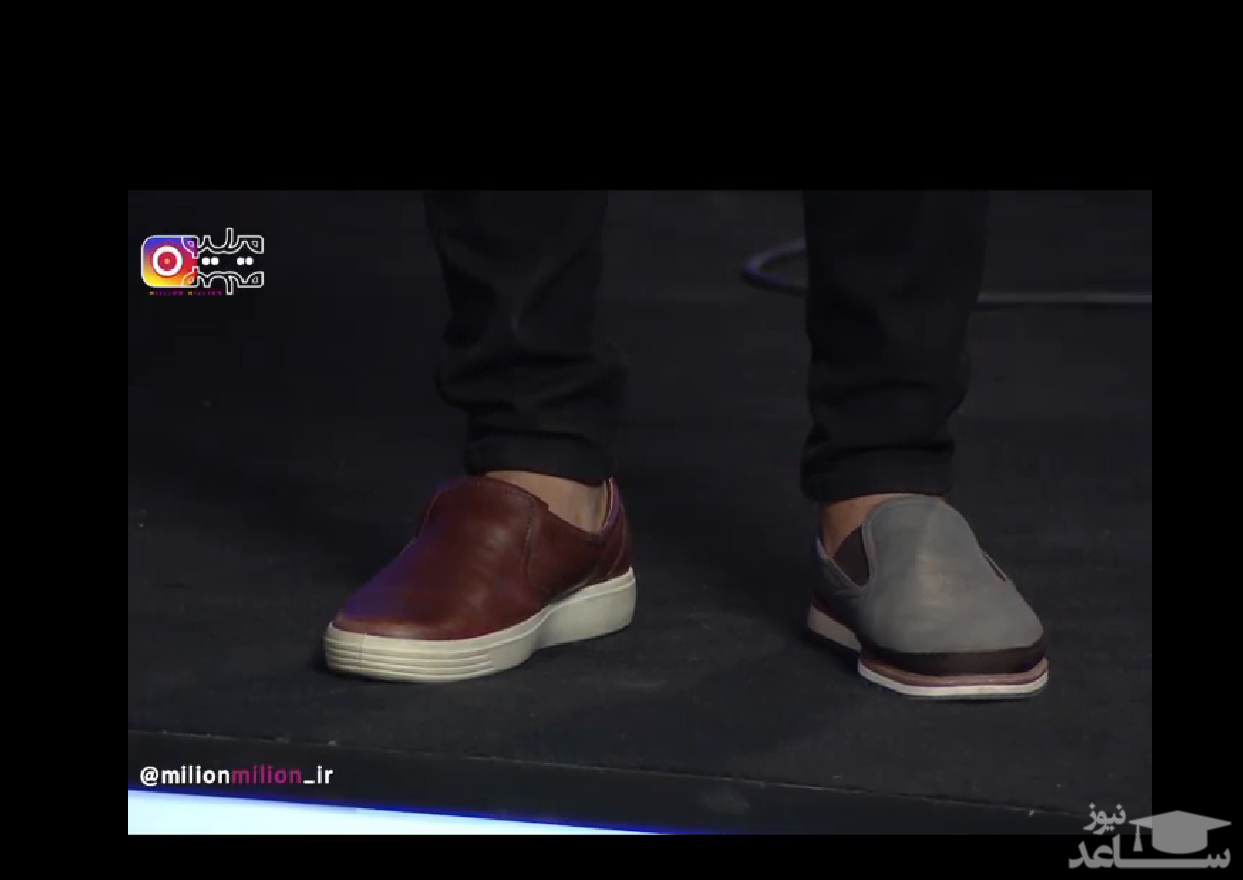 (فیلم) دلیل عجیب داور مسابقه میلیون میلیون برای پوشیدن کفش های لنگه به لنگه