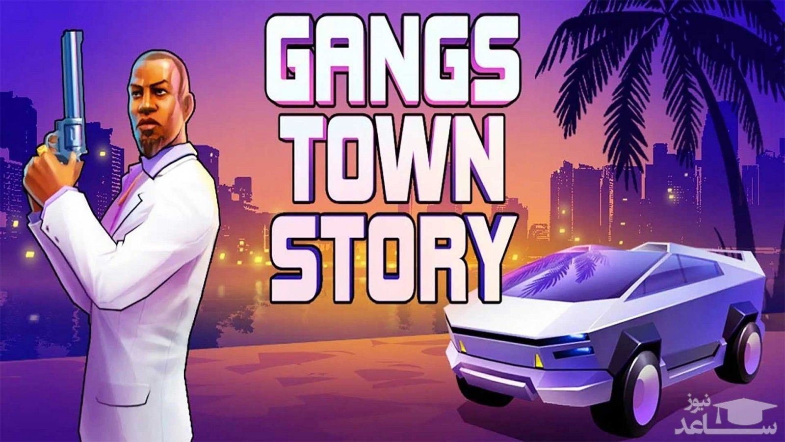 معرفی و بررسی بازی هیجان انگیز Gangs Town Story