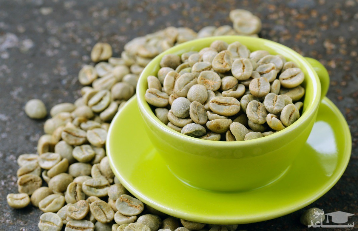 فواید قهوه سبز برای لاغری