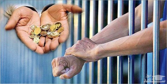 طرح "حذف زندان برای مهریه"