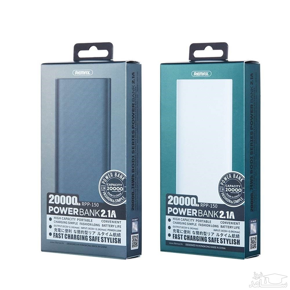 شارژر همراه ریمکس مدل RPP_150 ظرفیت 20000 میلی آمپر ساعت