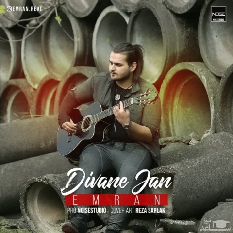 دانلود آهنگ دیوانه جان از عمران