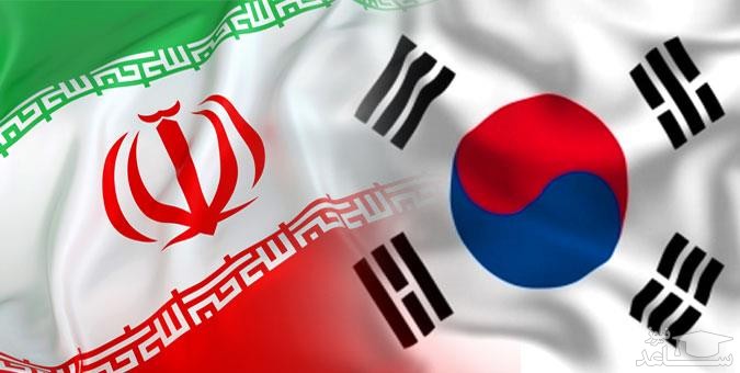 سفر مقامات کره جنوبی به آمریکا برای دریافت معافیت از تحریم های ایران