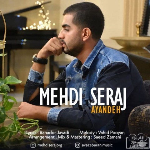 دانلود آهنگ آینده از مهدی سراج