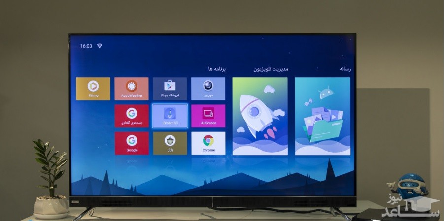 تلویزیون ال ای دی هوشمند جی پلاس مدل GTV-LU722S سایز 50 اینچ