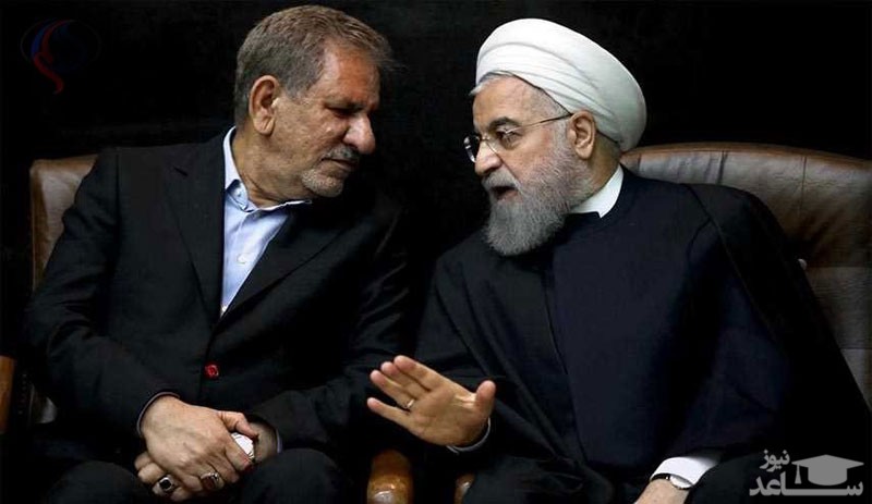 درخواست کناره گیری جهانگیری از سمت معاون اول