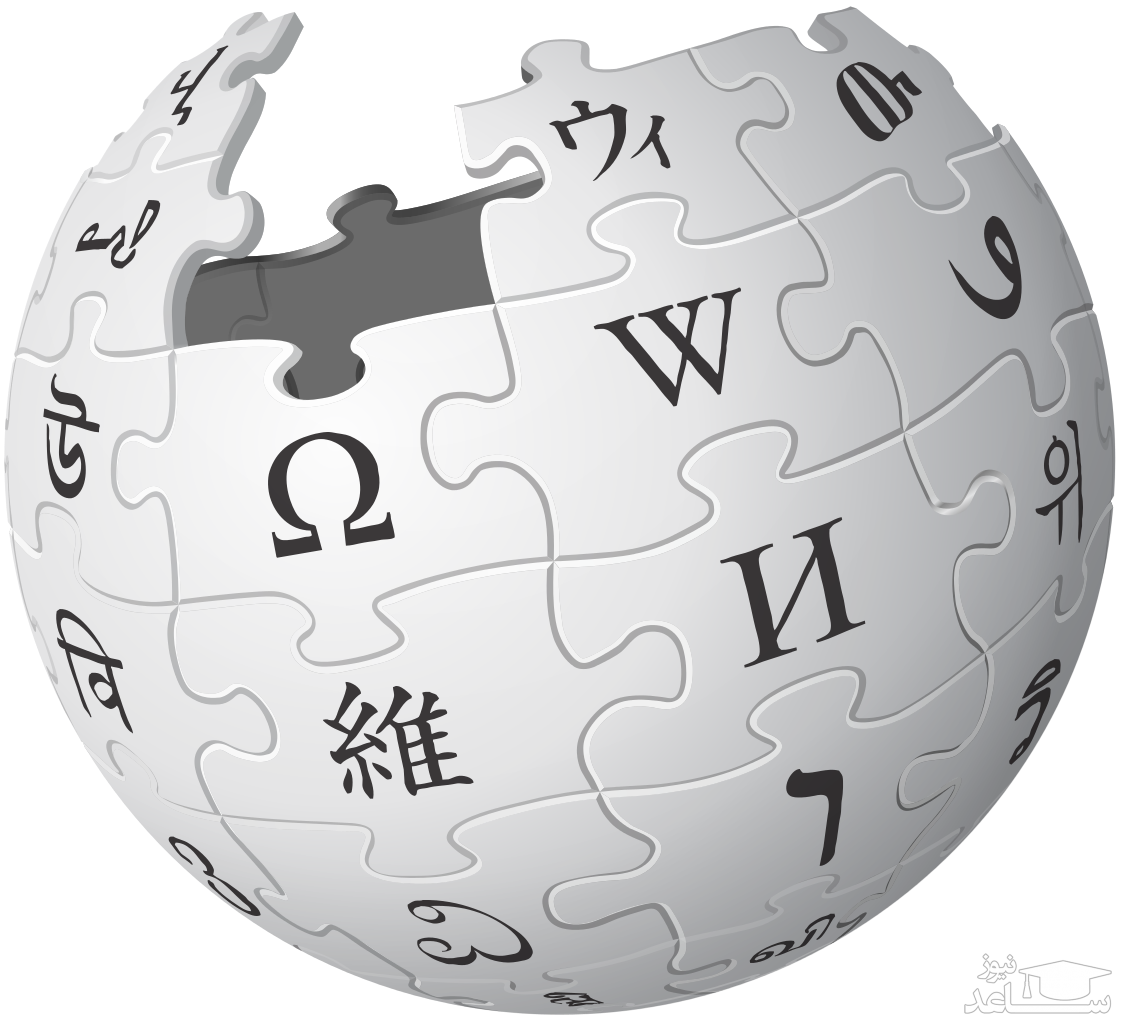 15 واقعیت کمتر شنیده شده درباره ویکی پدیا