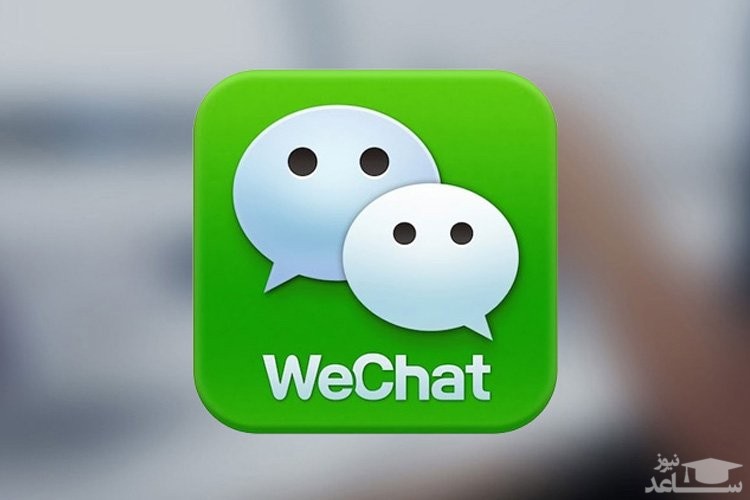 آموزش ثبت نام و رجیستر کردن وی چت با فیسبوک و ایمیل WECHAT