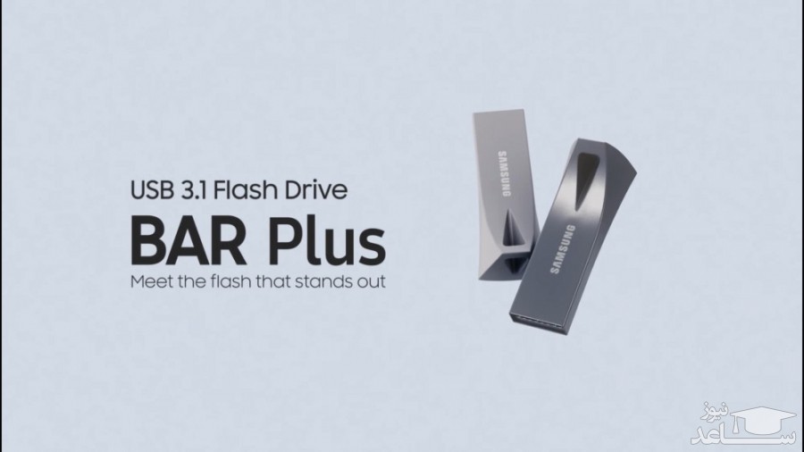فلش مموری سامسونگ مدل Bar Plus MUF