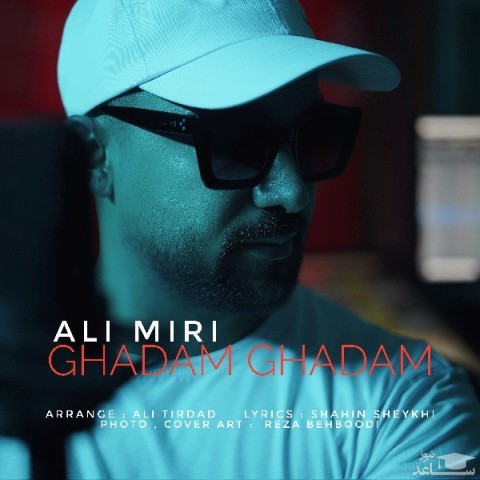 دانلود آهنگ قدم قدم از علی میری