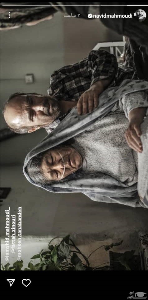 پوستر پریشان حالی محسن تنابنده در کنار مادرش