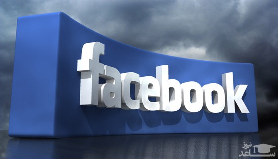 معرفی سایت فیس بوک facebook