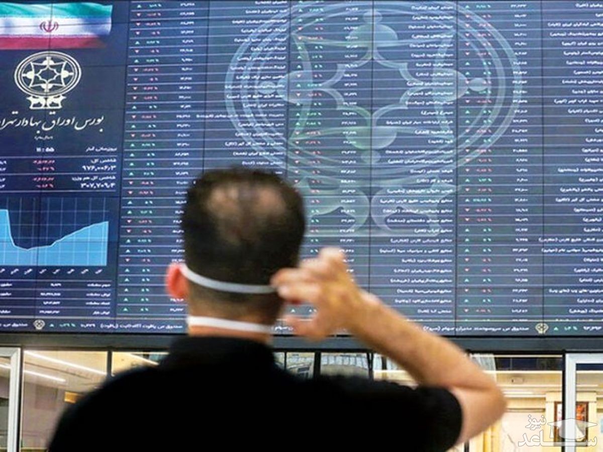 پیش بینی بازار سهام 11 اردیبهشت 1401