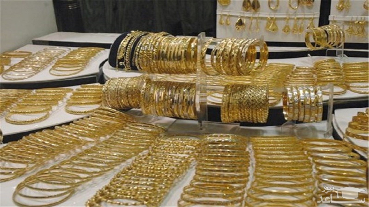 کلاه‌برداری ۴۰ میلیاردی یک طلافروش از مشتریانش