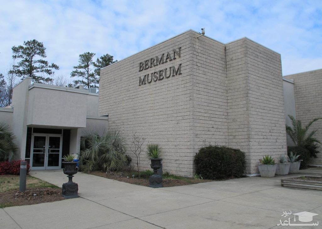 موزه های برمن