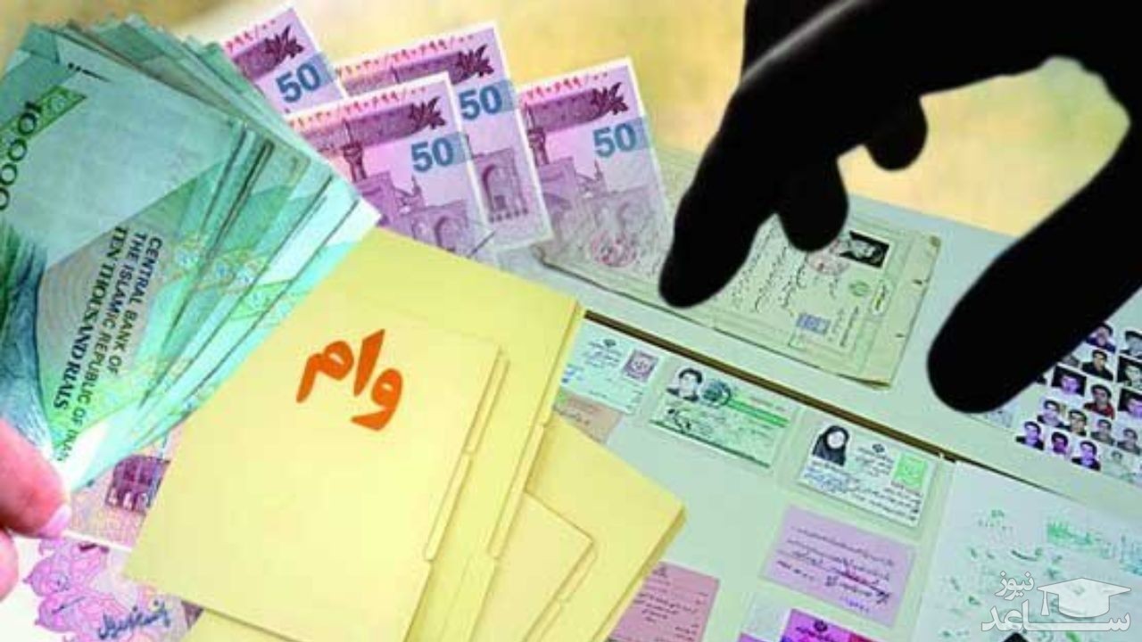 متقاضیان وام کرونا به بانک خود مراجعه کنند