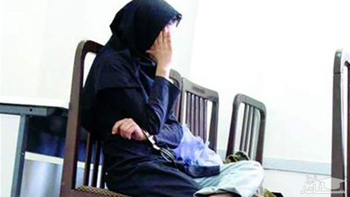 شیادترین زن تهرانی، سلطان یک تریلیونی شد