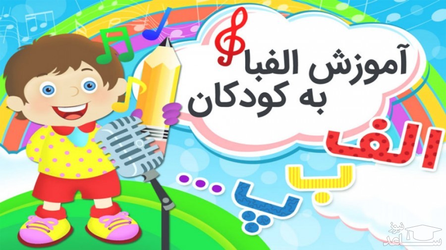 کتاب های مناسب برای پیش دبستانی ها