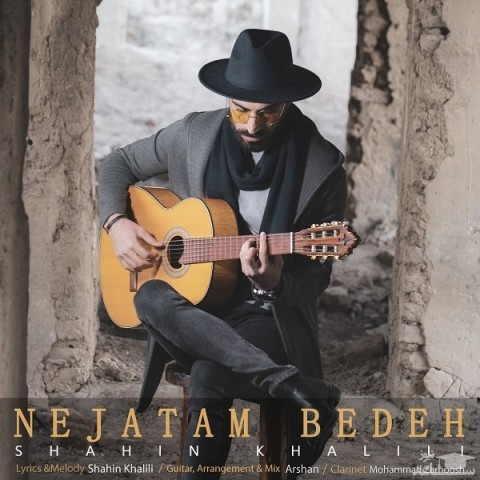 دانلود آهنگ نجاتم بده از شاهین خلیلی