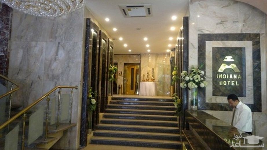  ایندیانا هتل Indiana Hotel