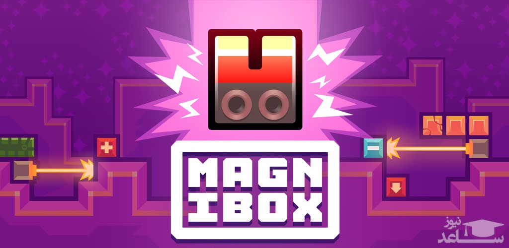 معرفی و بررسی یک بازی هیجان انگیز به نام MagniBox+دانلود