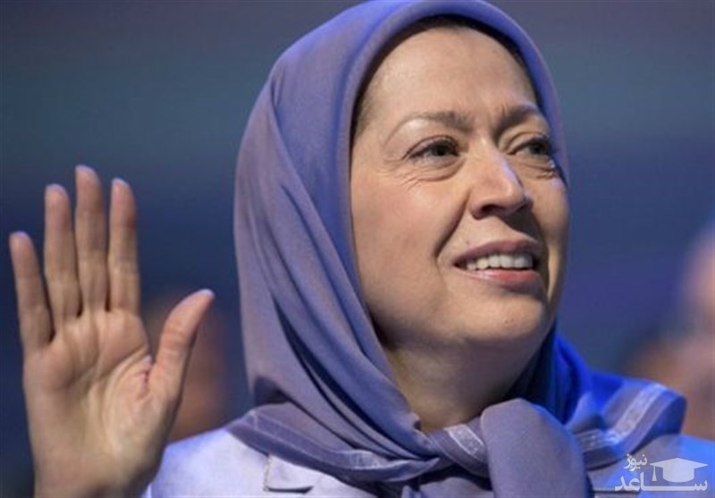 مریم رجوی: مجاهدین خلق، جایگزین جمهوری اسلامی است!