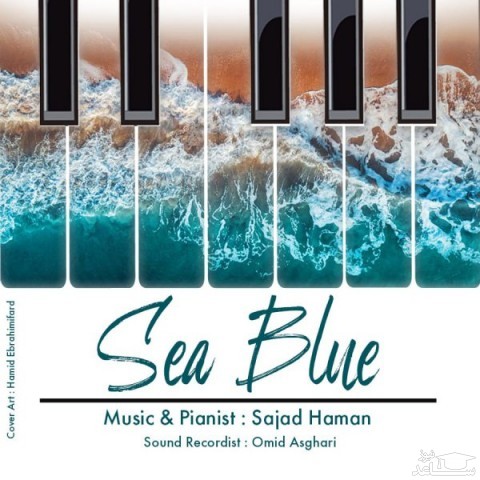 دانلود آهنگ آبی دریا از سجاد هامان