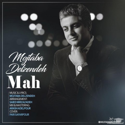 دانلود آهنگ ماه از مجتبی دل زنده