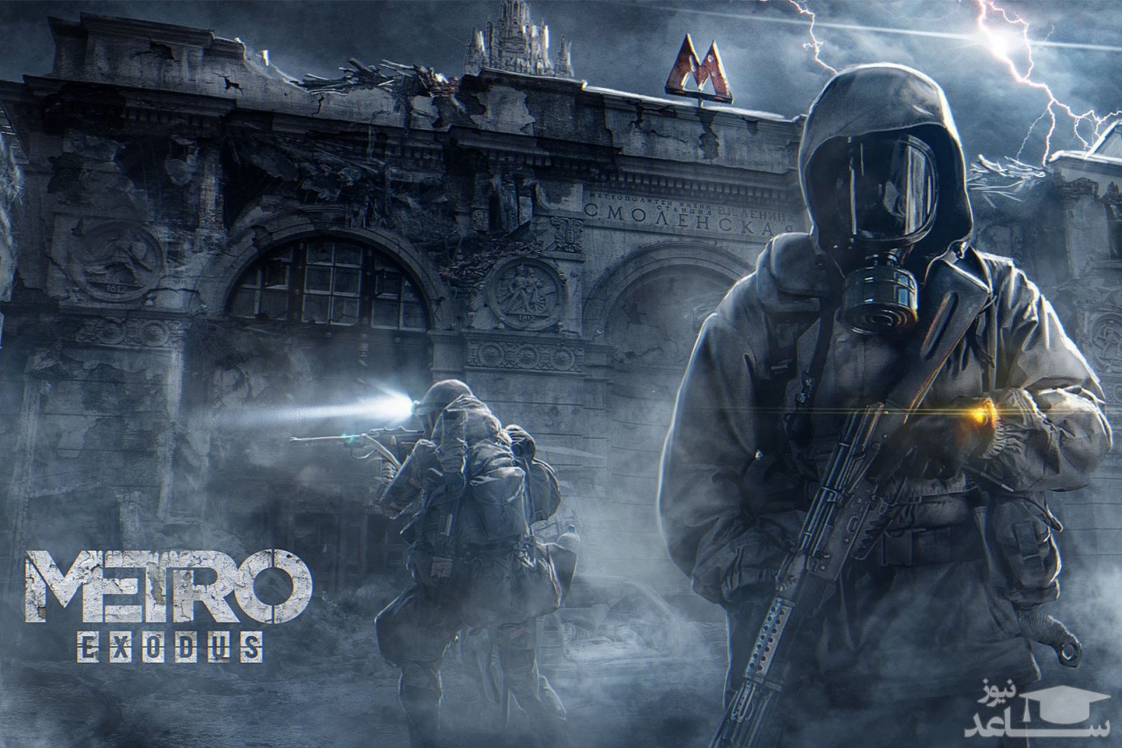 توضیح بازی METRO EXODUS