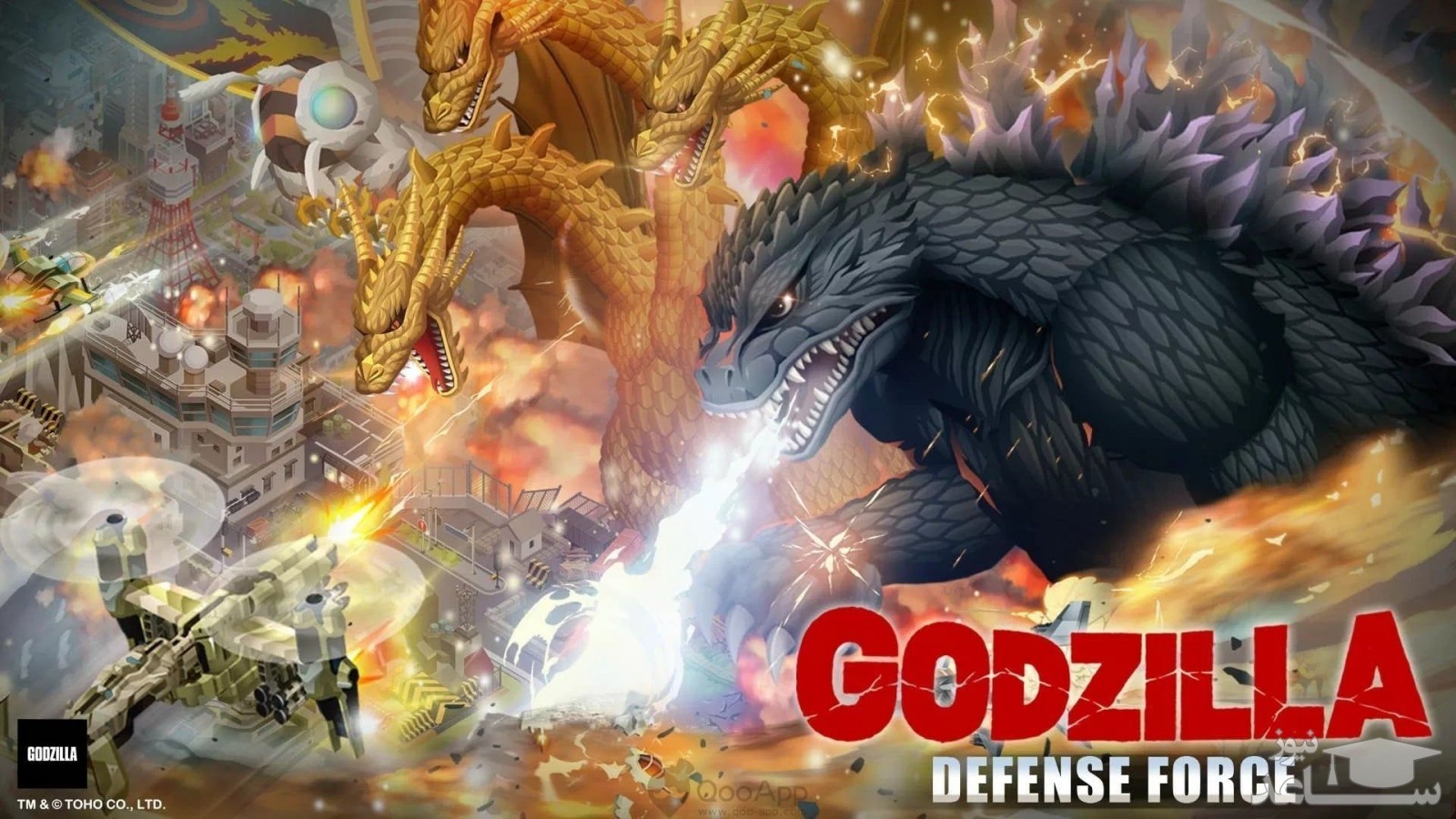 معرفی و بررسی یک بازی هیجان انگیز به نام Godzilla Defense Force+دانلود