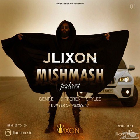 دانلود آهنگ میش مش از جی لیکسون