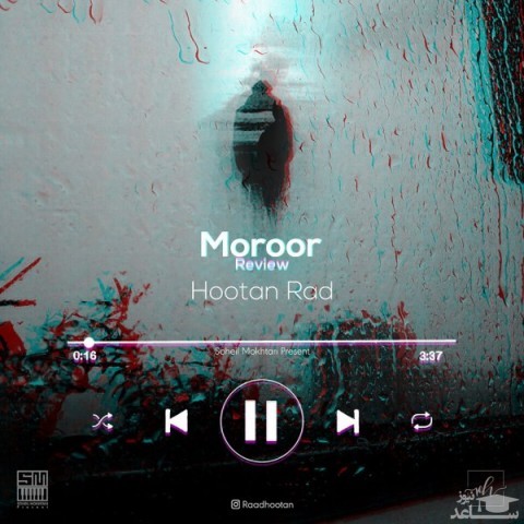 دانلود آهنگ مرور از هوتن راد
